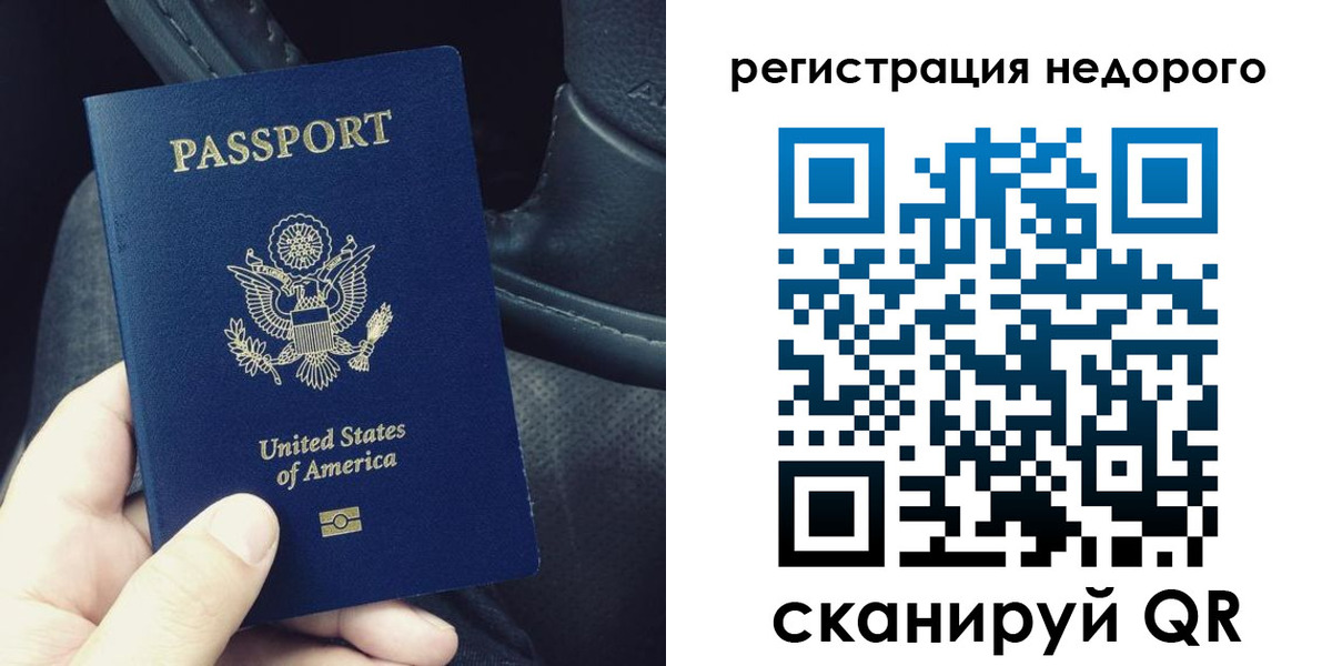 временная регистрация адрес в Липецкая области